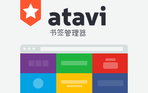 Atavi bookmarks